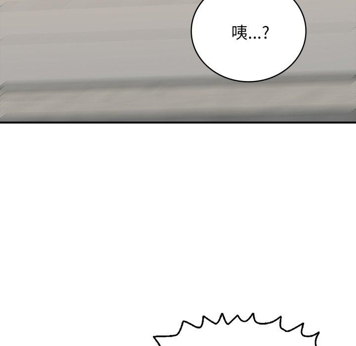 再爱我一次 第15话 175.jpg