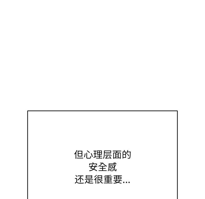再爱我一次 第15话 66.jpg