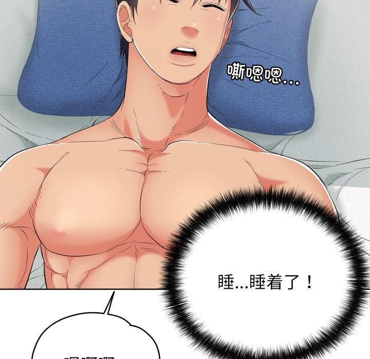 再爱我一次 第15话 53.jpg