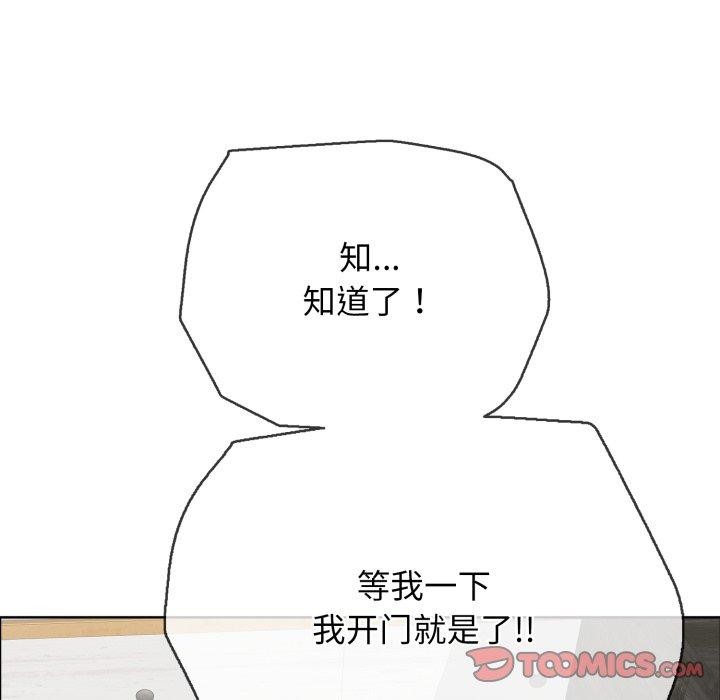 再爱我一次 第15话 148.jpg