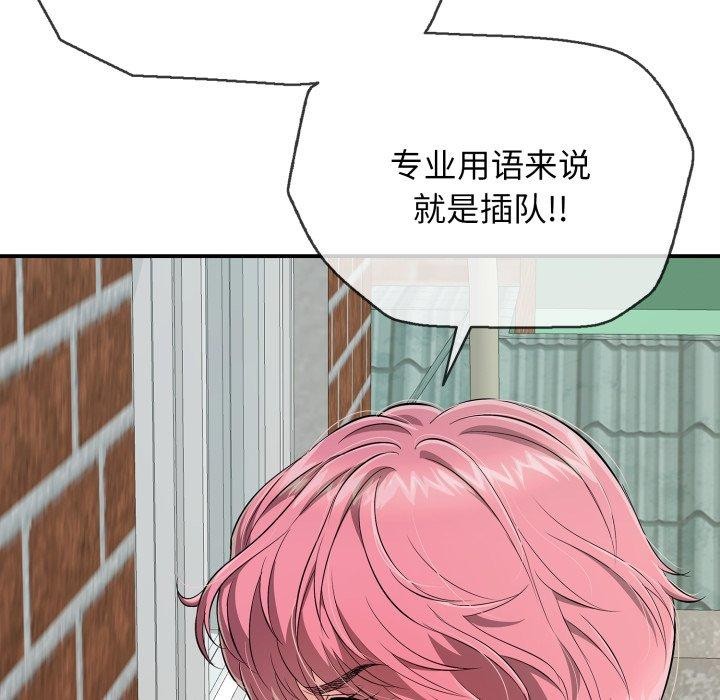 再爱我一次 第15话 136.jpg