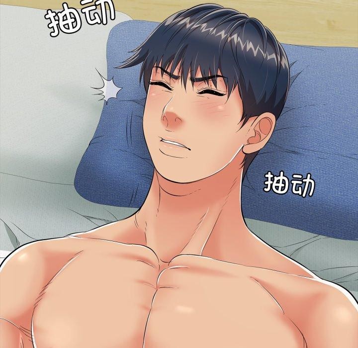 再爱我一次 第15话 47.jpg