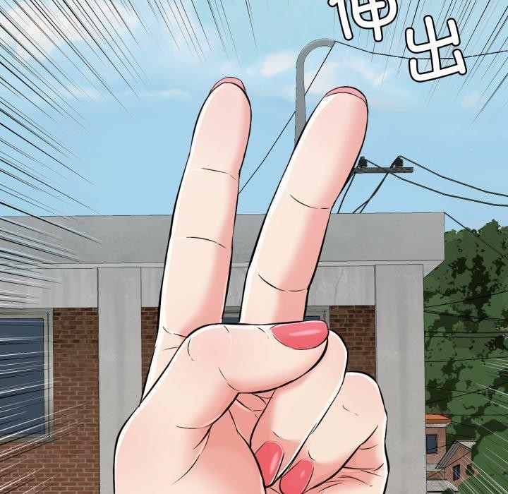 再爱我一次 第15话 144.jpg