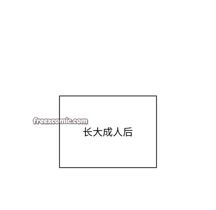 再爱我一次 第15话 14.jpg