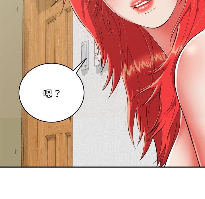 再爱我一次 第15话 173.jpg