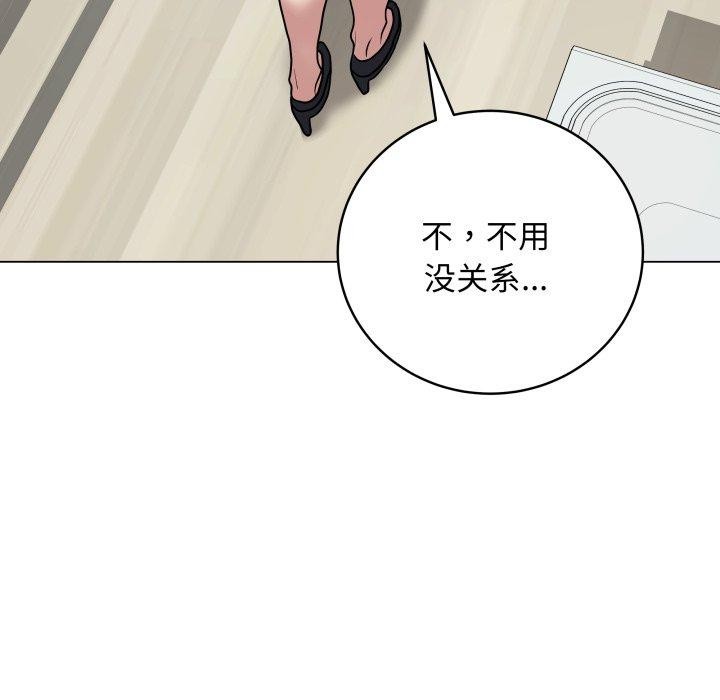 最后的沖刺 第8话 94.jpg