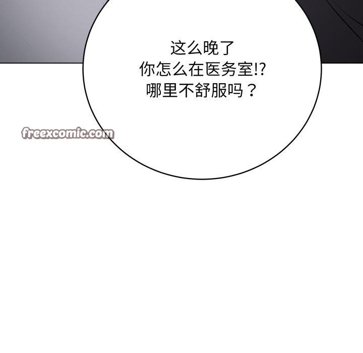 最后的沖刺 第8话 56.jpg
