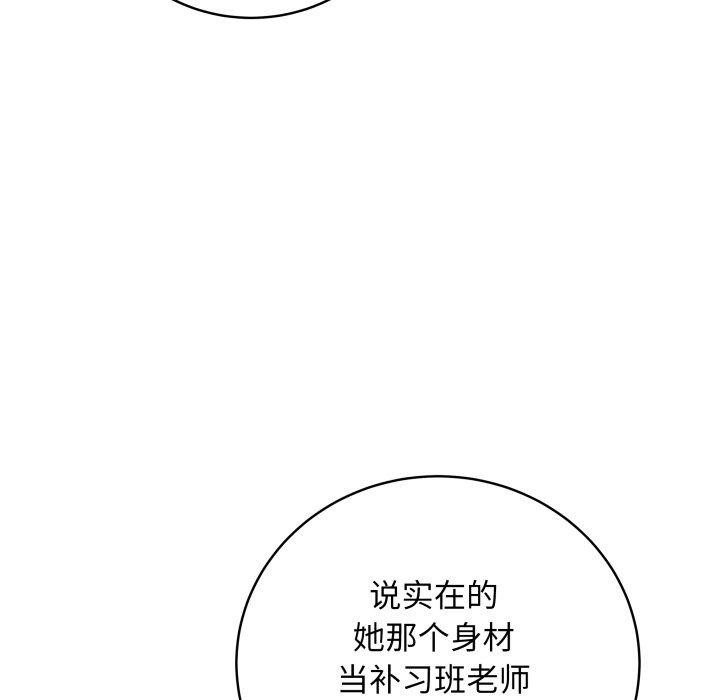 最后的沖刺 第8话 27.jpg
