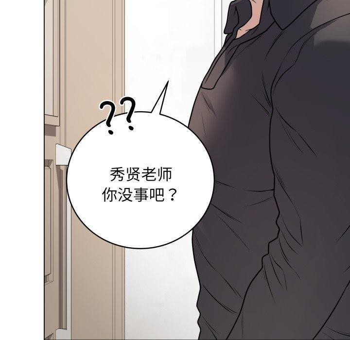 最后的沖刺 第8话 169.jpg