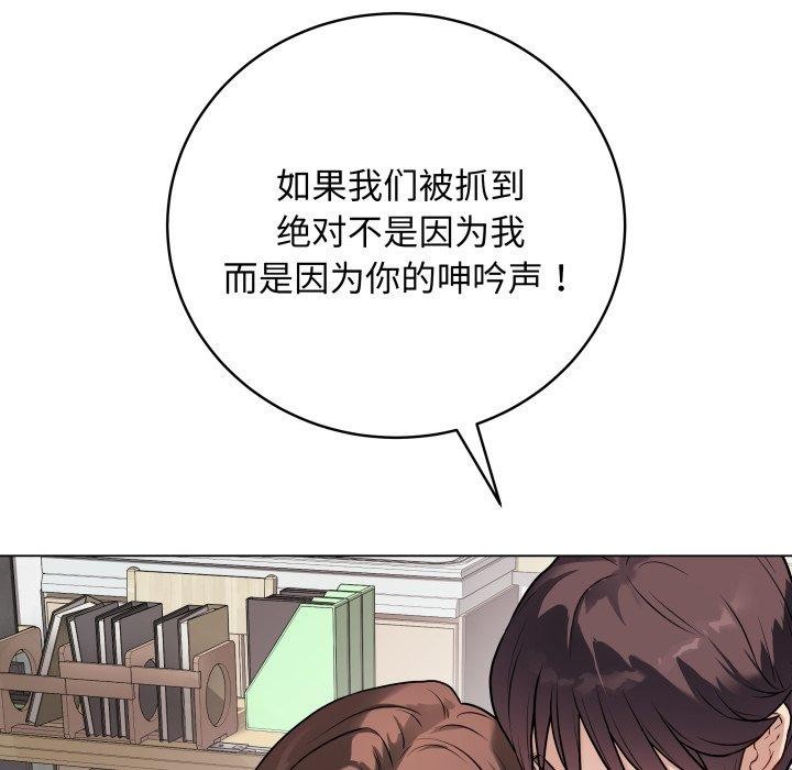 最后的沖刺 第8话 136.jpg