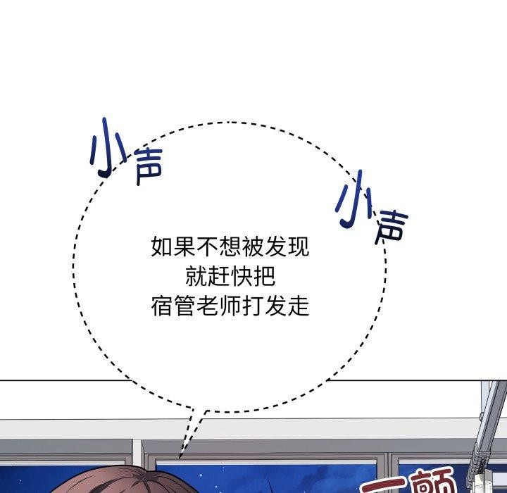最后的沖刺 第8话 103.jpg