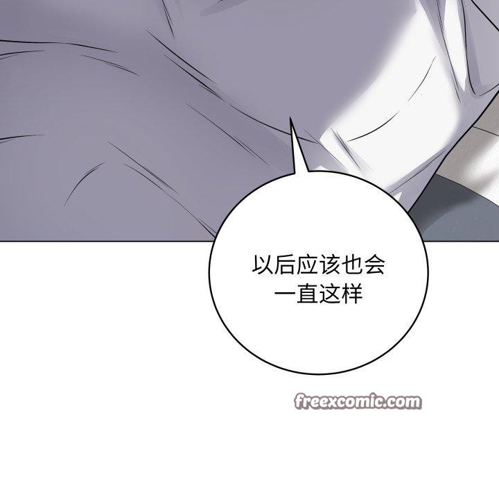 最后的沖刺 第8话 14.jpg