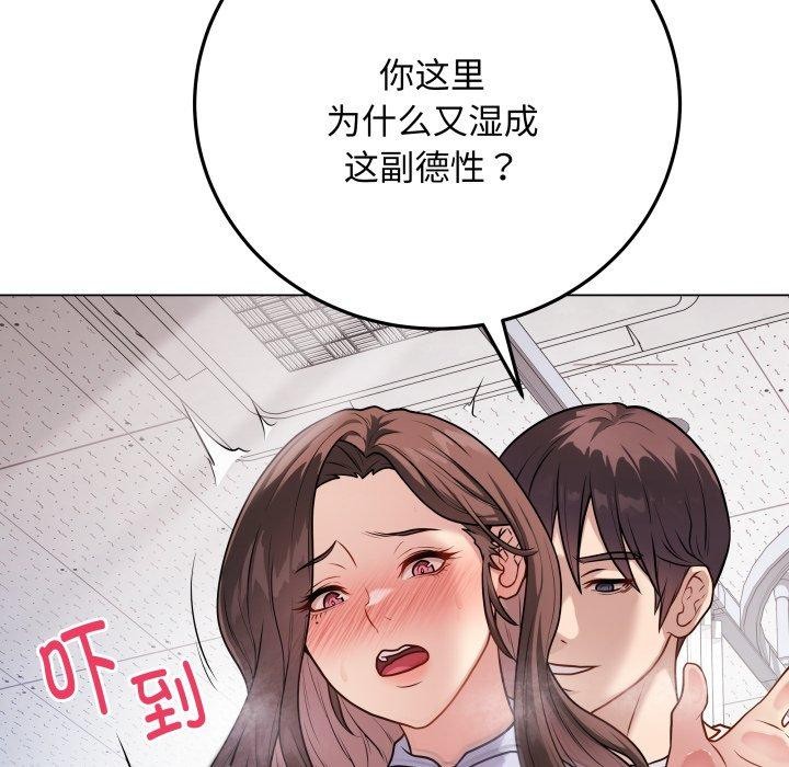 最后的沖刺 第8话 151.jpg