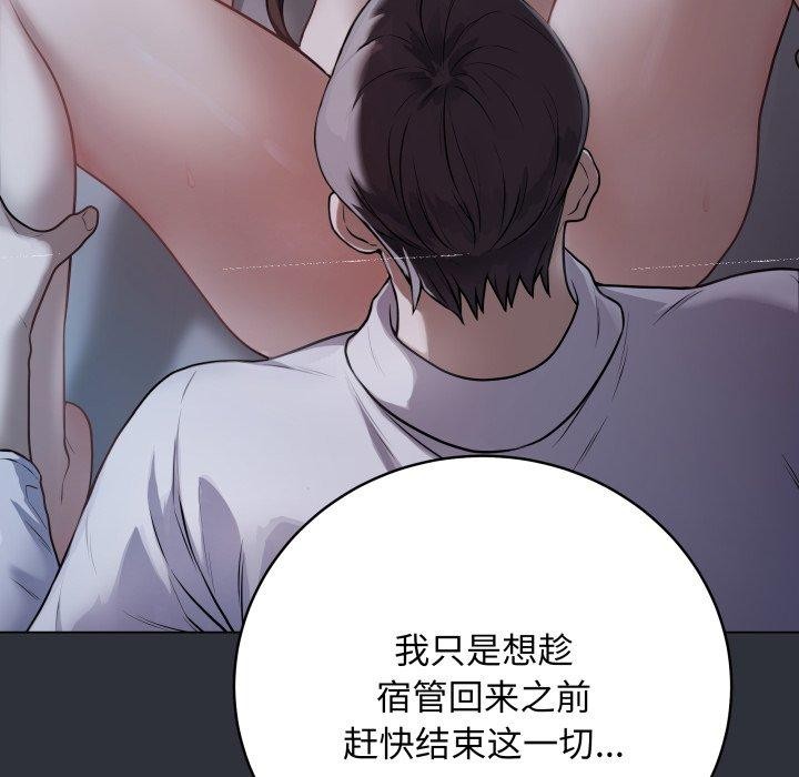 最后的沖刺 第8话 206.jpg