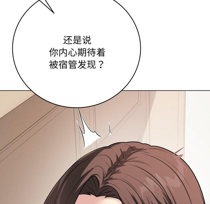 最后的沖刺 第8话 139.jpg