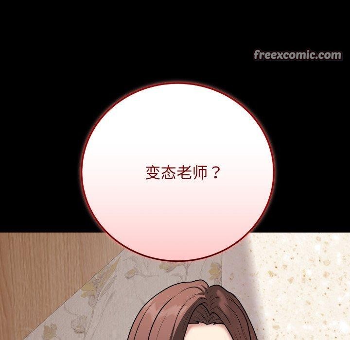 最后的沖刺 第8话 84.jpg