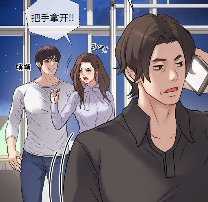 最后的沖刺 第8话 113.jpg