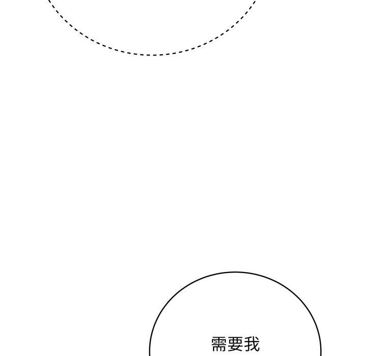 最后的沖刺 第8话 177.jpg