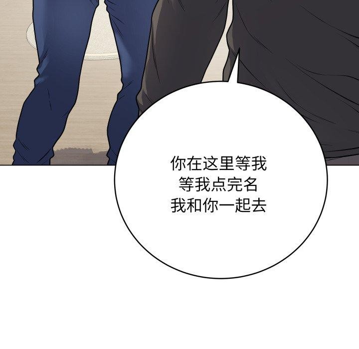 最后的沖刺 第8话 44.jpg