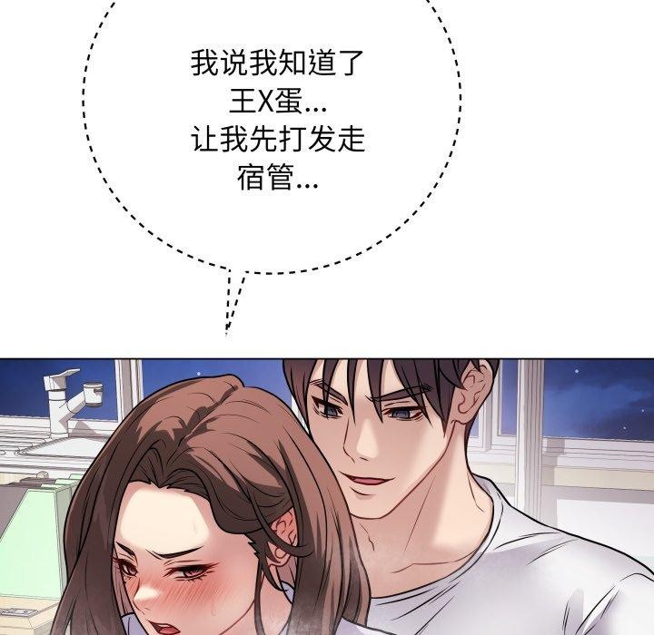 最后的沖刺 第8话 188.jpg