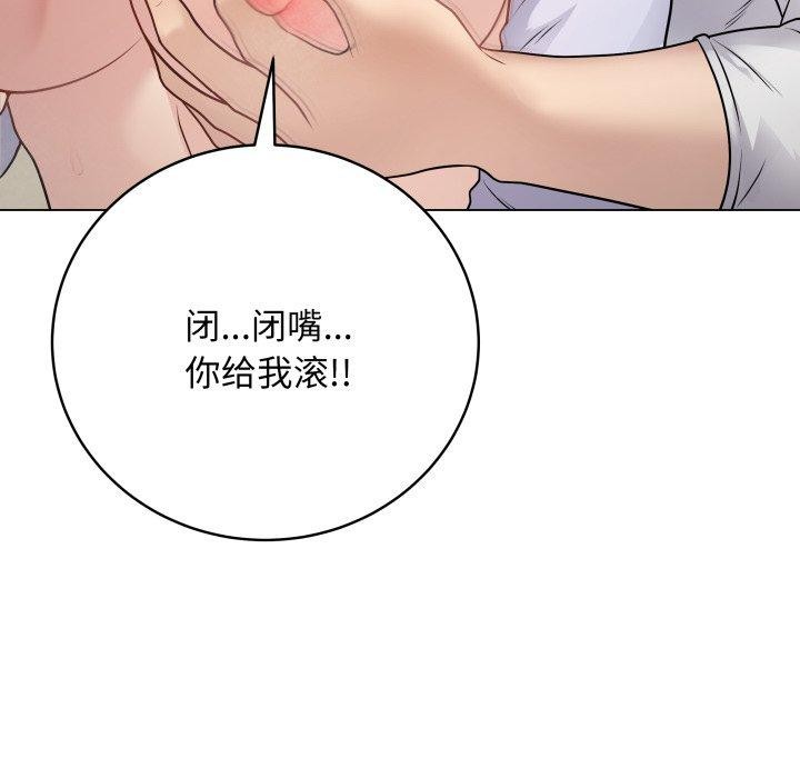 最后的沖刺 第8话 147.jpg