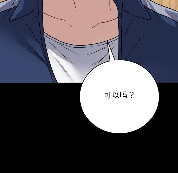 最后的沖刺 第8话 83.jpg