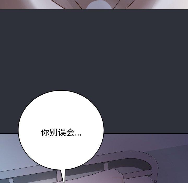 最后的沖刺 第8话 204.jpg