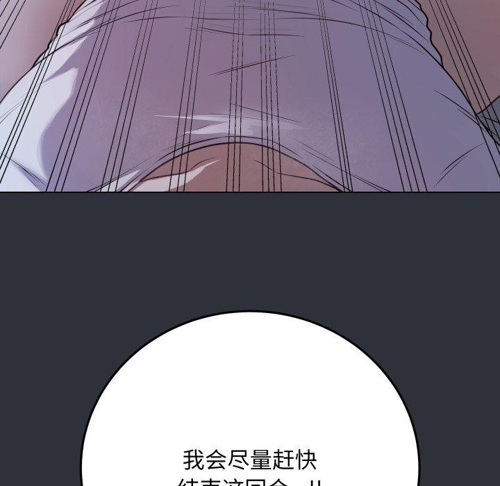最后的沖刺 第8话 216.jpg