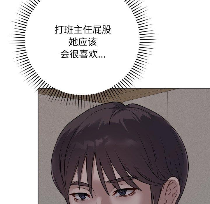 最后的沖刺 第8话 31.jpg