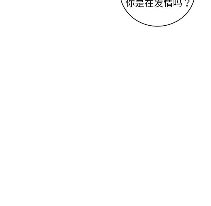 最后的沖刺 第8话 35.jpg