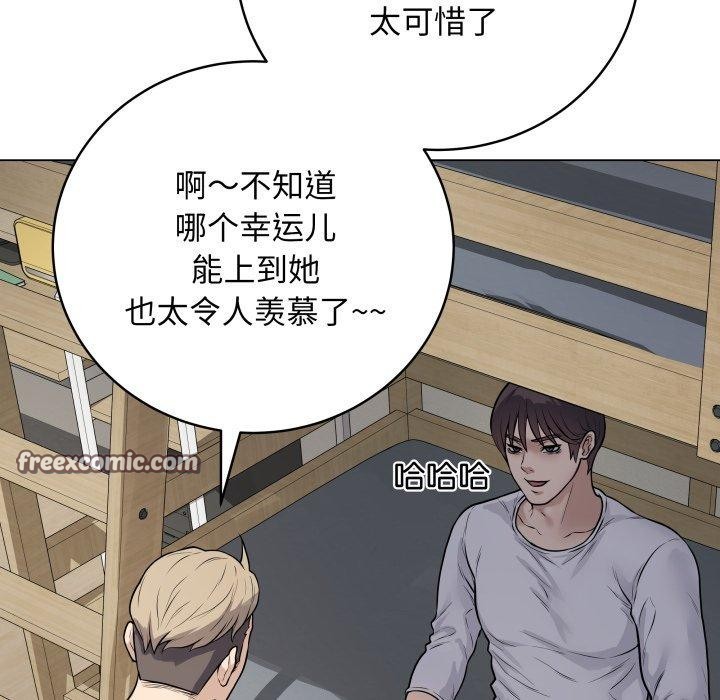 最后的沖刺 第8话 28.jpg