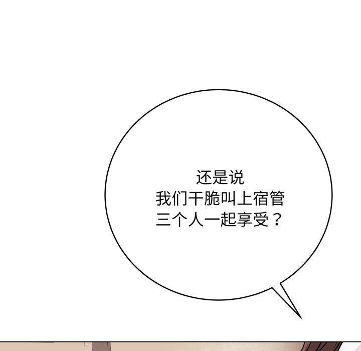 最后的沖刺 第8话 180.jpg