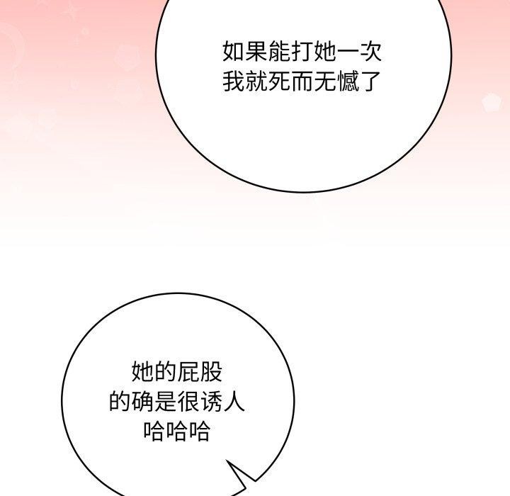 最后的沖刺 第8话 26.jpg