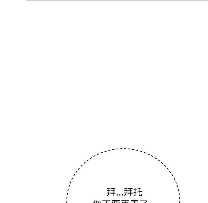 最后的沖刺 第8话 170.jpg