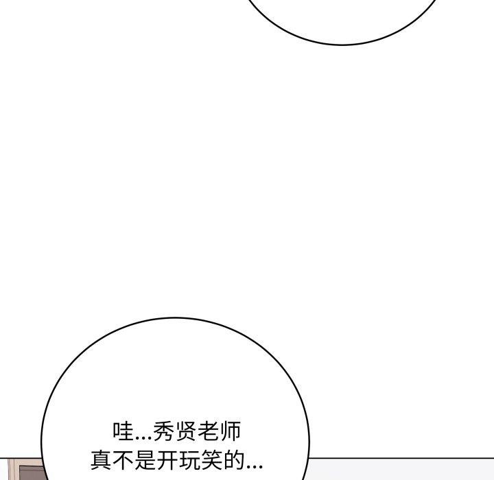 最后的沖刺 第8话 194.jpg