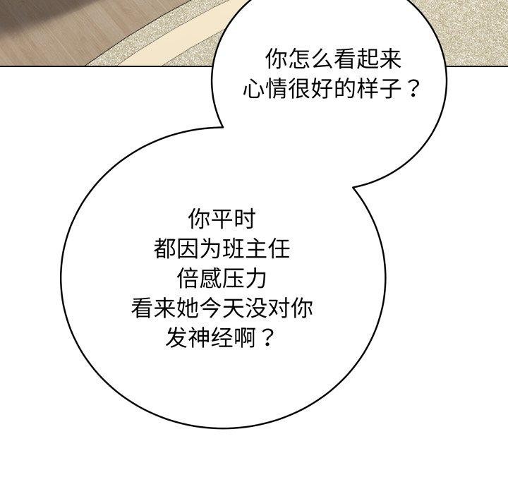 最后的沖刺 第8话 7.jpg