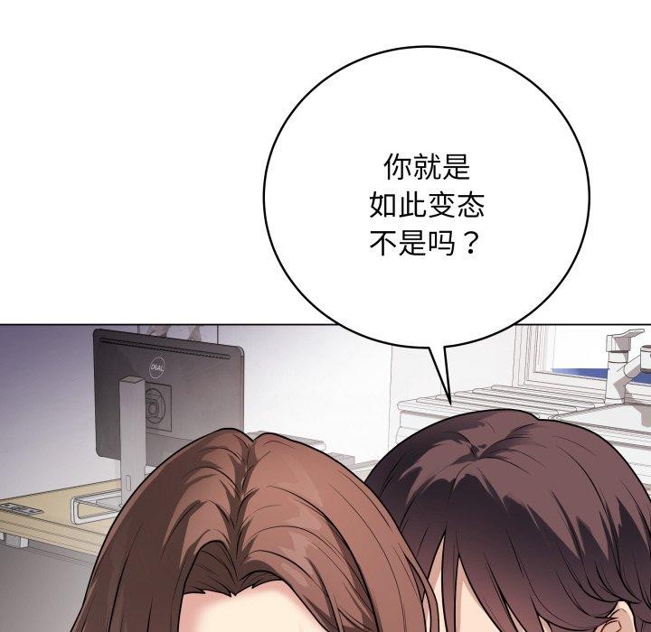 最后的沖刺 第8话 145.jpg