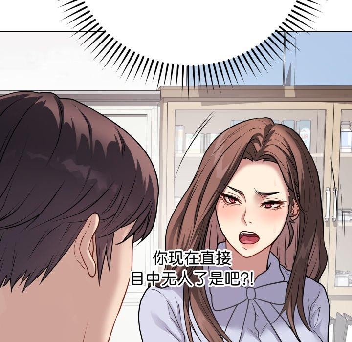 最后的沖刺 第8话 122.jpg