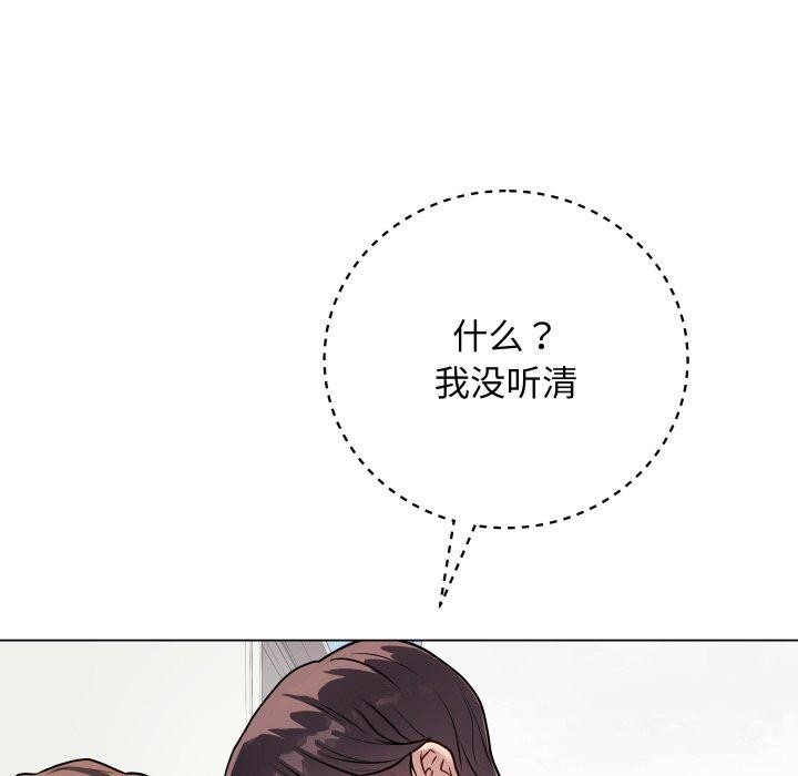 最后的沖刺 第8话 185.jpg