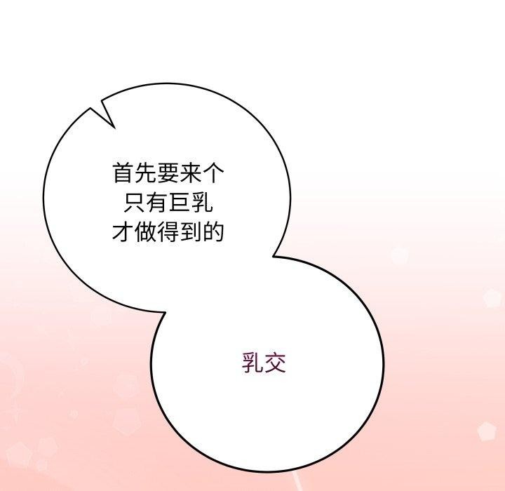 最后的沖刺 第8话 19.jpg
