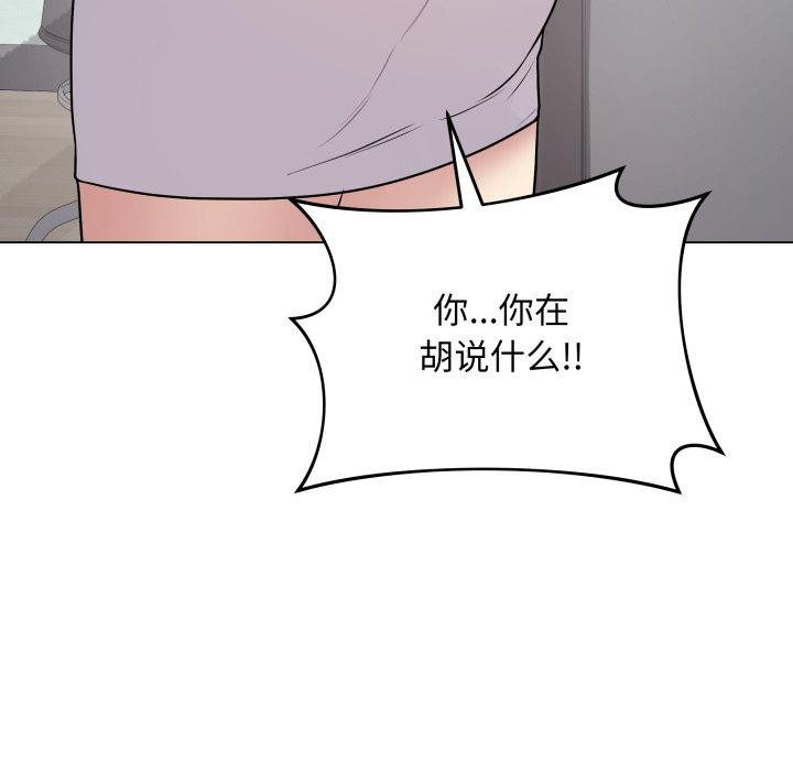 最后的沖刺 第8话 129.jpg