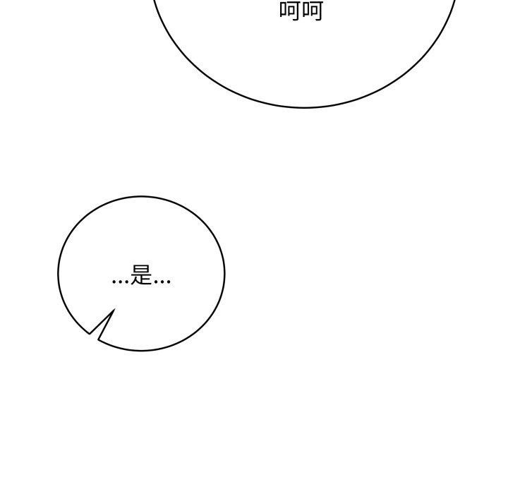 最后的沖刺 第8话 64.jpg