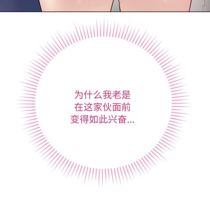 最后的沖刺 第8话 159.jpg