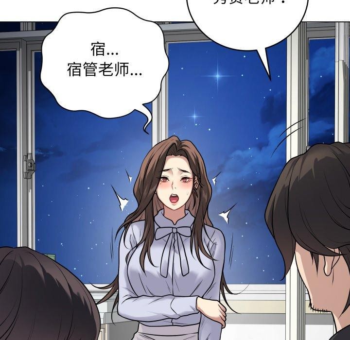 最后的沖刺 第8话 54.jpg