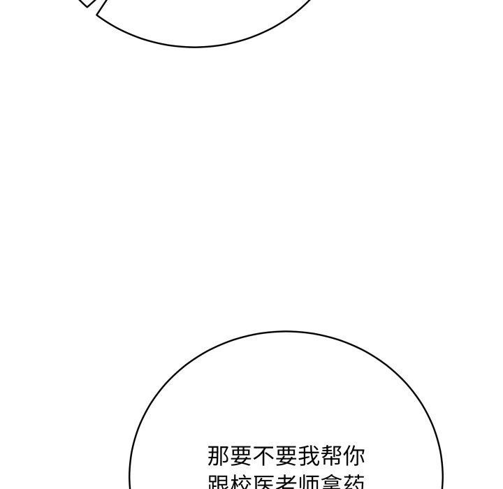最后的沖刺 第8话 67.jpg