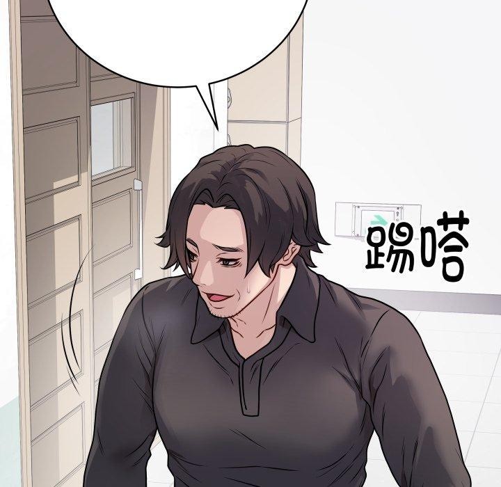 最后的沖刺 第8话 195.jpg