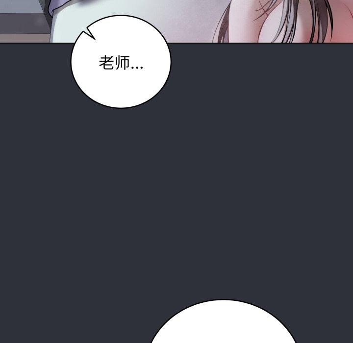 最后的沖刺 第8话 201.jpg