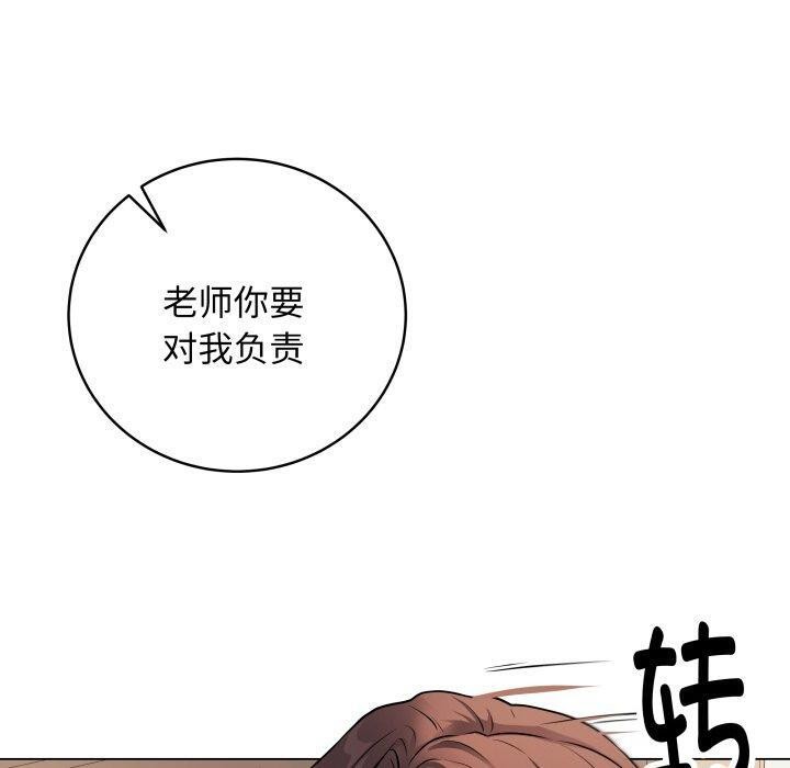 最后的沖刺 第8话 130.jpg