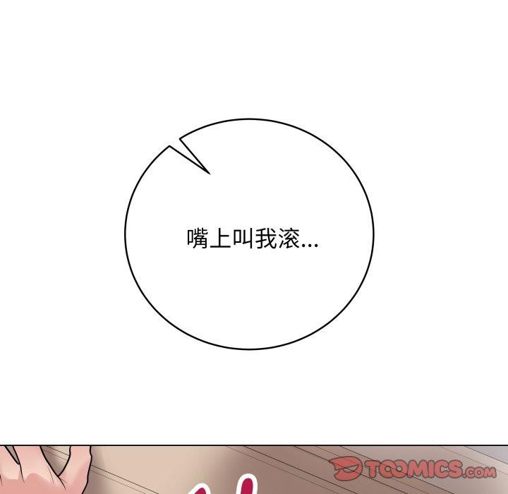 最后的沖刺 第8话 148.jpg