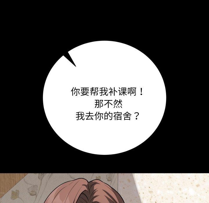 最后的沖刺 第8话 78.jpg